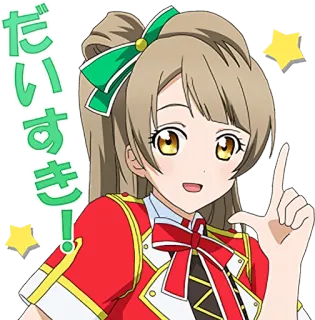 👌 だいすき! Anime, Dziewczyna, Naklejka, Kawaii, Japoński telegram sticker