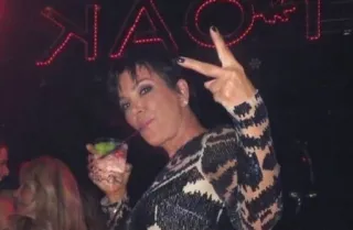✌ kris jenner, cocktail, nightclub, peace sign telegram sticker