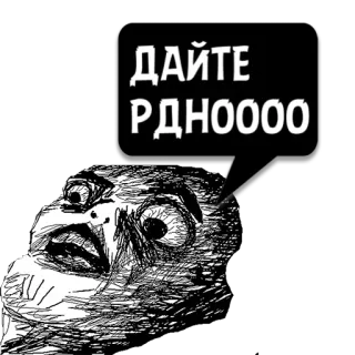 Циты  тётя лера из @memocyteBot whatsapp stickers