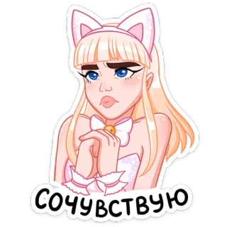 😢 сочувствую девушка-кошка, аниме, стикер, блондинка, бант, уши whatsapp sticker