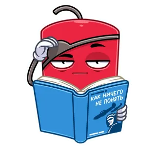 🤔 КАК НИЧЕГО НЕ ПОНЯТЬ Kartun, Dinamit, Buku, Rusia, Teks, Meme, Perang, Militer telegram sticker