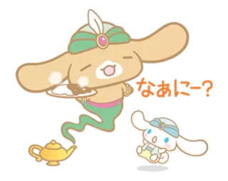 😇 なにニー？ cartoon, character, dog, genie, magic lamp telegram sticker
