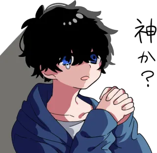 🙏 神か？ Anime, Buồn, Con trai, Manga, Khóc, Tiếng Nhật, Thần, Câu hỏi telegram sticker