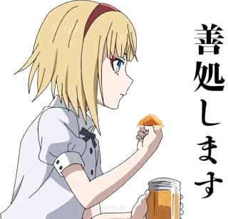 🍮 善処します Anime, Fille, Japonais, Blond, Miel telegram sticker