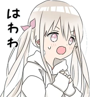😮 はわわ Anime, Gadis, Lucu, Kartun, Jepang, Kawaii telegram sticker
