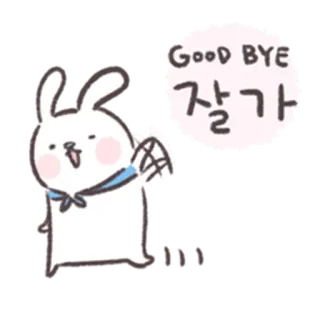 🐰 GOOD BYE
잘가 conejo, adiós, despedida, lindo, saludando whatsapp sticker