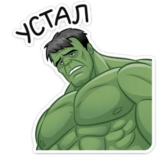 ☹️ Hulk устал hulk, marvel, adesivo, cansado, verde telegram sticker