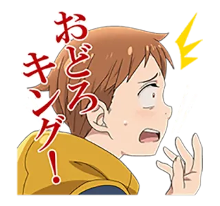 😦 おどろキング! Anime, Rei, Mangá, Surpreso, Desenho animado whatsapp sticker
