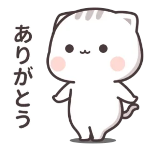 😺 ありがとう gato, lindo, kawaii, gracias, saludo, animal telegram sticker