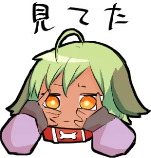 😳 見てた Anime, Manga, Mirando, Lindo, Personaje telegram sticker