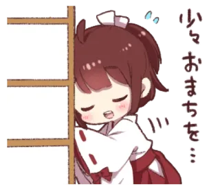✨ 少々おまちを… Anime, Attendre, Mignon, Fille, Chibi, Japonais telegram sticker
