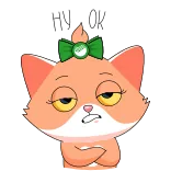 😒 gato, gatito, lindo, animal, mascota, dibujo animado telegram sticker