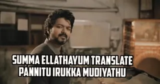 ๐ SUMMA ELLATHAYUM TRANSLATE PANNITU IRUKKA MUDIYATHU whatsapp sticker