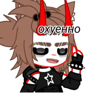 🚬 охyенно gacha life, cartoon, anime telegram sticker