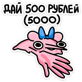 Крыса Кристина @TgSticker telegram stickers