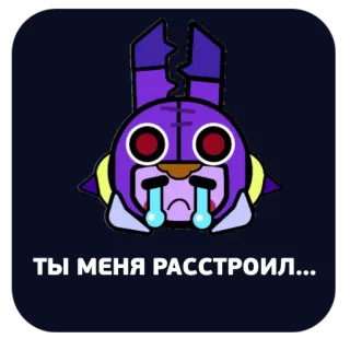 😭 ТЫ МЕНЯ РАССТРОИЛ... konijn, verdrietig, huilen, paars, teleurgesteld telegram sticker