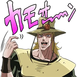 🤠 カモーン Anime, Manga, JoJo's Bizarre Adventure, Hol Horse whatsapp sticker