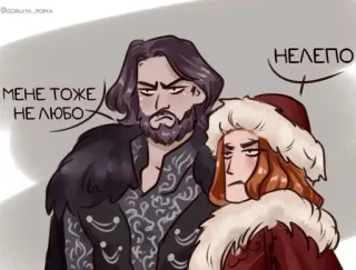 😕 МЕНЕ ТОЖЕ НЕ ЛЮБО and НЕЛЕПО cartoon, boos, stel, personages, russisch telegram sticker