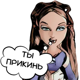 😯 ТЫ ПРИКИНЬ kreskówka, dziewczyna, tekst, rosyjski, komiks telegram sticker