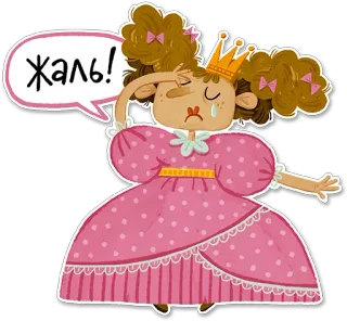 😥 Жаль! principessa, piangere, triste, cartone animato, corona, vestito telegram sticker