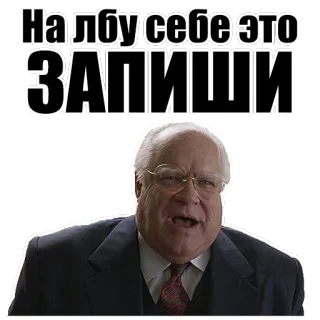 🖊 На лбу себе это ЗАПИШИ telegram sticker
