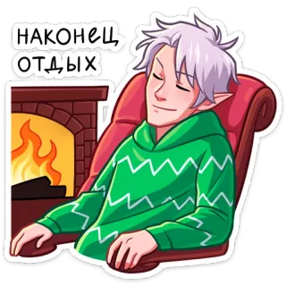 Рей и Эвер :: @stickroom telegram stickers