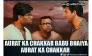 😂 AURAT KA CHAKKAR BABU BHAIYA AURAT KA CHAKKAR whatsapp sticker