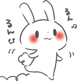 🚶‍♀️ るんるん konijn, schattig, blij, cartoon, dier whatsapp sticker