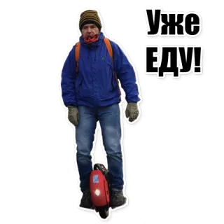 🏃 Уже ЕДУ! monociclo, monorueda, transportador personal, monociclo eléctrico telegram sticker
