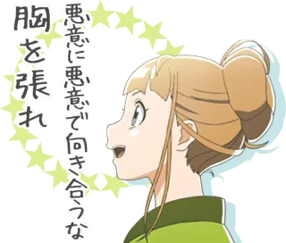 A Place Further than the Universe :: @line_stickers whatsapp stickers
