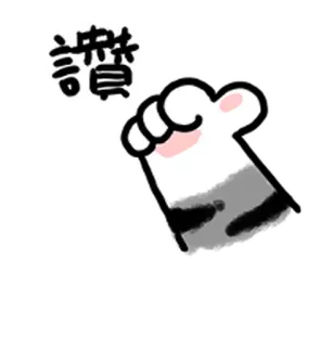 吾皇萬歲 whatsapp stickers