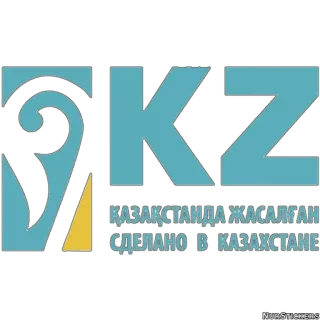 🇰🇿 KZ
ҚАЗАҚСТАНДА ЖАСАЛҒАН
СДЕЛАНО В КАЗАХСТАНЕ kasachstan, kz, hergestellt in, land, logo telegram sticker