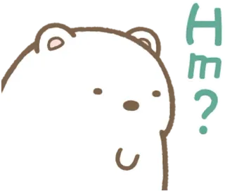 🤨 Hm? niedźwiedź polarny, kreskówka, pytanie, słodki, zwierzę, myślenie telegram sticker