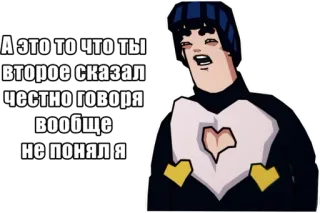 😵‍💫 А это то что ты второе сказал честно говоря вообще не понял я anime, funny, russian, sticker, confused whatsapp sticker