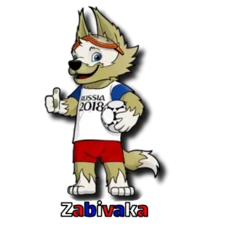 🇷🇺 Zabivaka 2018 FIFA World Cup RUSSIA 2018 Zabivaka Zabivaka, wolf, mascot, football, soccer, World Cup, Russia, sports, cartoon, anthropomorphic telegram sticker