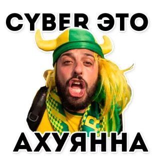 CyberMarketing 2018 whatsapp stickers