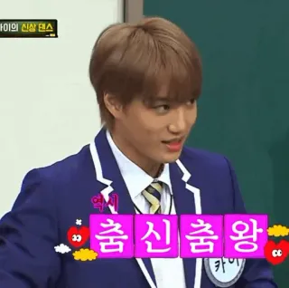 🌑 Kai 카이 K-Pop, Sänger, EXO, Kai, Idol, Koreanisch telegram sticker