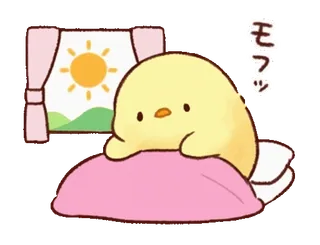 ☀️ モフッ mignon, kawaii, poussin, matin, endormi, animal, dessin animé telegram sticker
