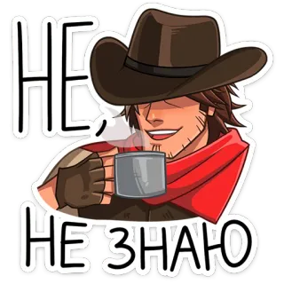 ⭐ НЕ, НЕ ЗНАЮ Kreskówka, Kowboj, Picie, Kawa, Kapelusz, Szalik, Rosyjski, Tekst telegram sticker
