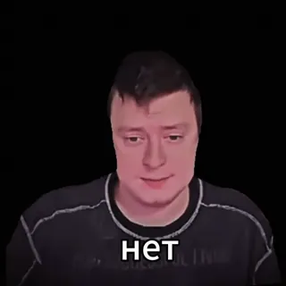 👎 Mellstroy нет, отказано whatsapp sticker