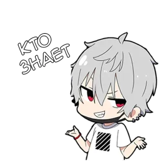 🤷 КТО ЗНАЕТ anime, chibi, pytanie, wzruszenie ramionami, siwe włosy telegram sticker