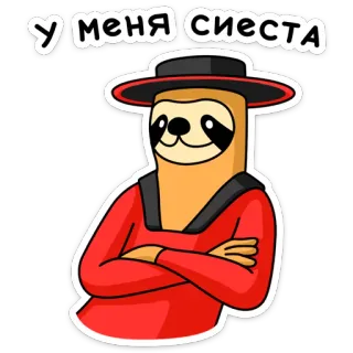 😴 У МЕНЯ СИЕСТА preguiça, sesta, cochilo, desenho animado, chapéu, relaxante, sonolento whatsapp sticker