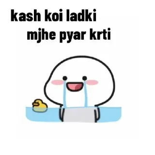 🥲 kash koi ladki mjhe pyar krti Kartun, Sedih, Menangis, Bebek, Air, Harapan telegram sticker