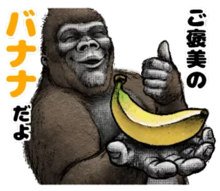 🍌 バナナだよ gorila, banana, animal, fruta, engraçado telegram sticker