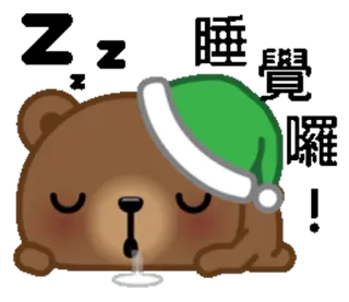 😴 oso, durmiendo, dibujos animados, lindo, adormilado, animal, kawaii telegram sticker