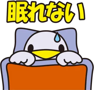 😐 眠れない insone, cansado, sono, insônia, ansioso, estressado telegram sticker
