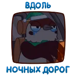 😢 telegram sticker