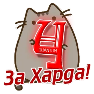 RedHatsHistorical telegram stickers