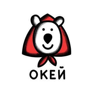 👍 ОКЕЙ beruang, syal merah, rusia, oke telegram sticker