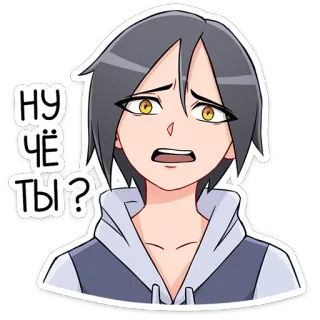 😶 ну чё ты? anime, manga, cartoon, russian, question, sticker, emotional, upset telegram sticker